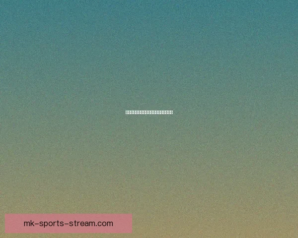 美加墨世界杯竞猜赔率分析与投注趋势预测