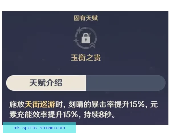 全方位解析体育竞猜平台玩法策略与投注技巧指南
